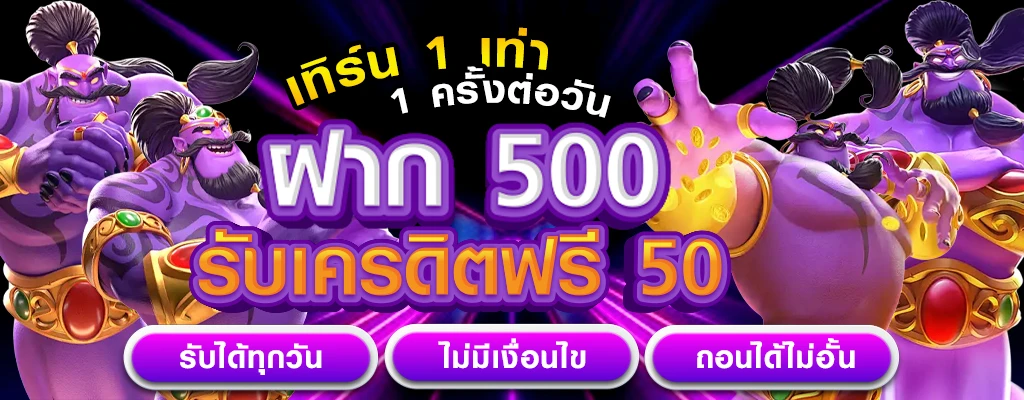 upgway